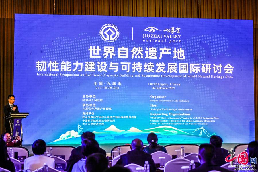 九寨沟为推动世界自然遗产地可持续发展探索模式