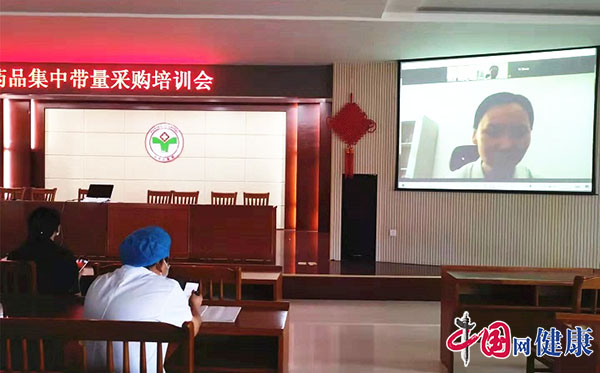 玉田县医院召开“国家药品带量采购”培训会