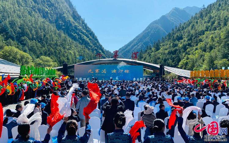 四川文旅产业高质量发展动能强劲、投资空间广阔