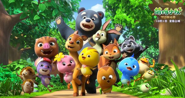 国庆档影片预售已达4459万 《长津湖》领衔