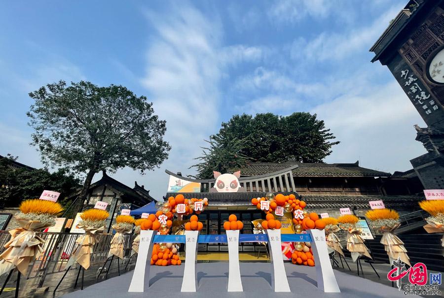 宽窄巷子：大运好礼 礼赞国庆 大运惠民(组图)