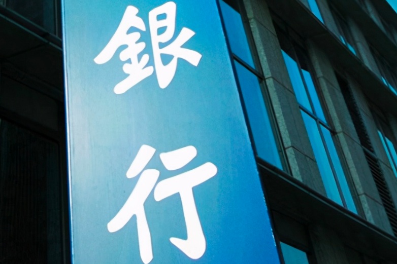 央行连续开展千亿级逆回购——流动性平稳跨节无忧