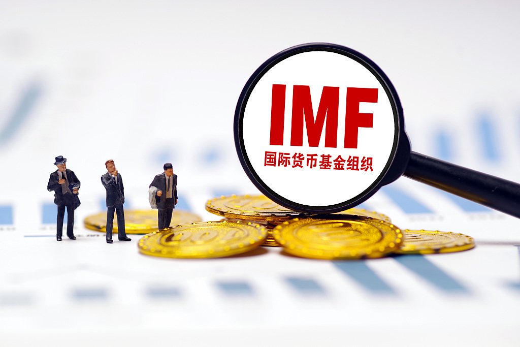 国际货币基金组织：预计2021年中国经济增速有望达到8%
