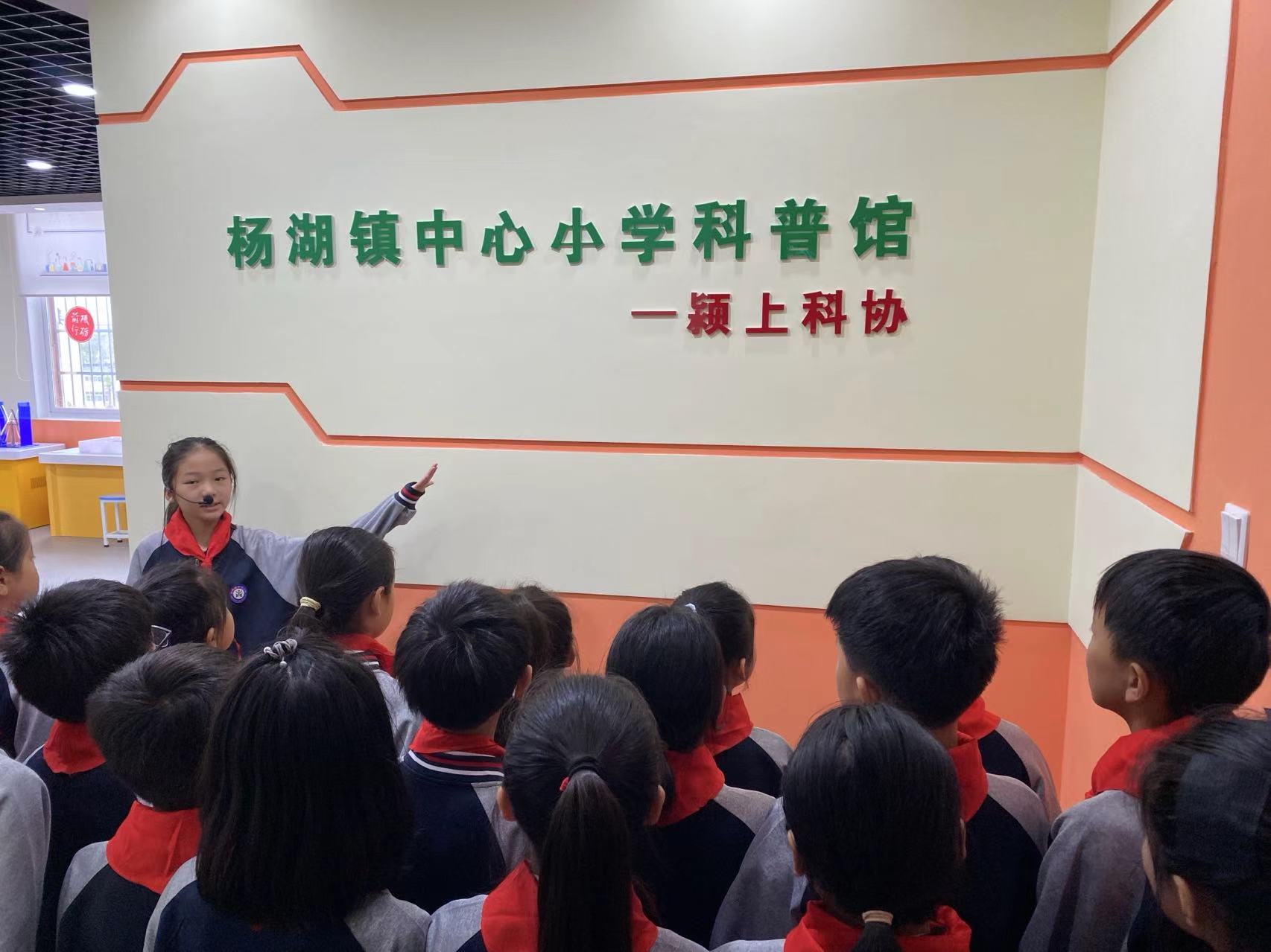 走进科普场馆，点亮科技之光 --杨湖镇中心小学开展2024年全国科普日活动